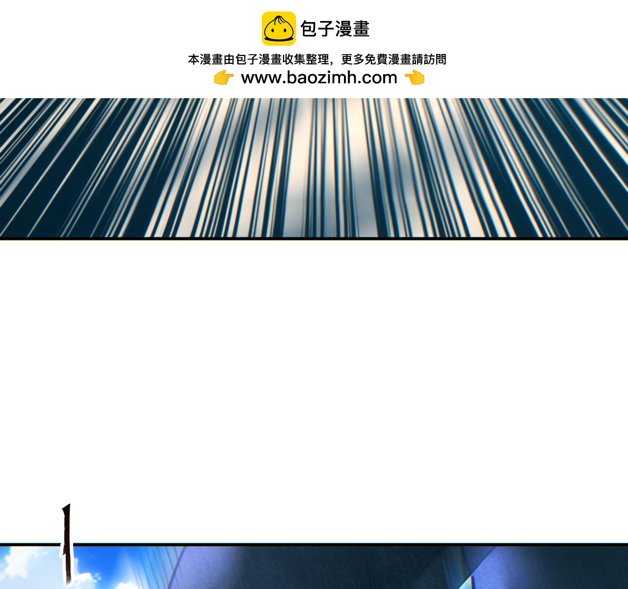 第90话 对手(1/3)-第91话