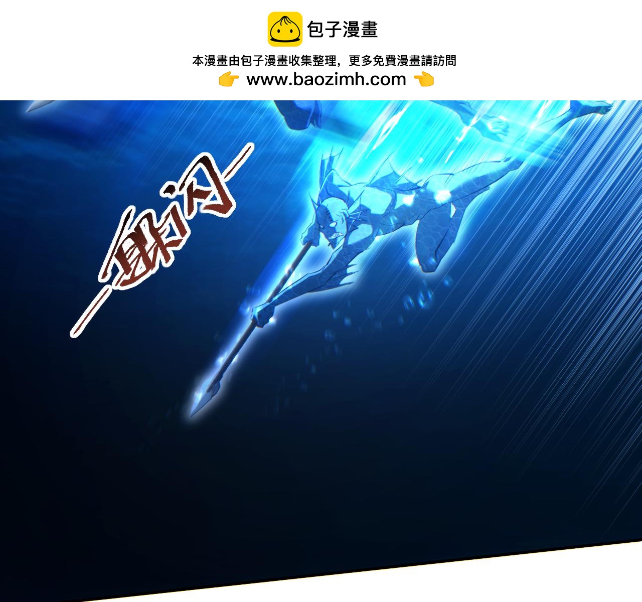 第90话 对手(1/3)-第91话