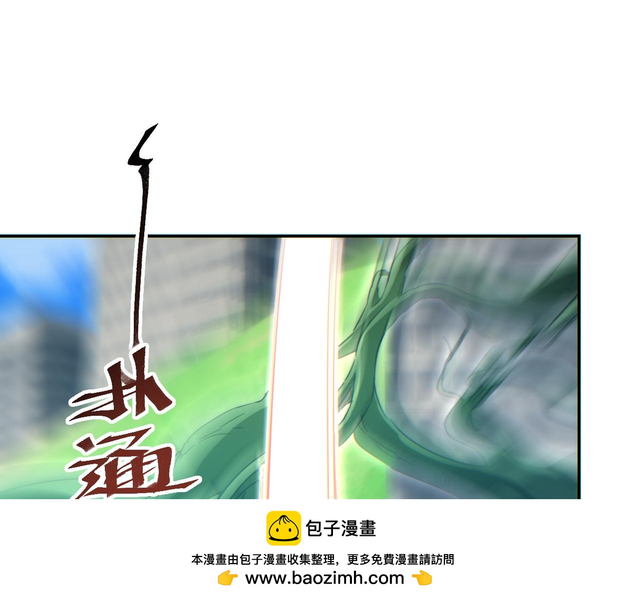 第90话 对手(1/3)-第91话