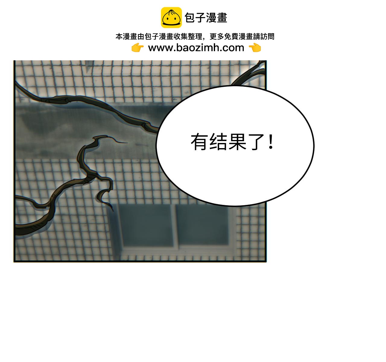 第92话(1/3)-第93话