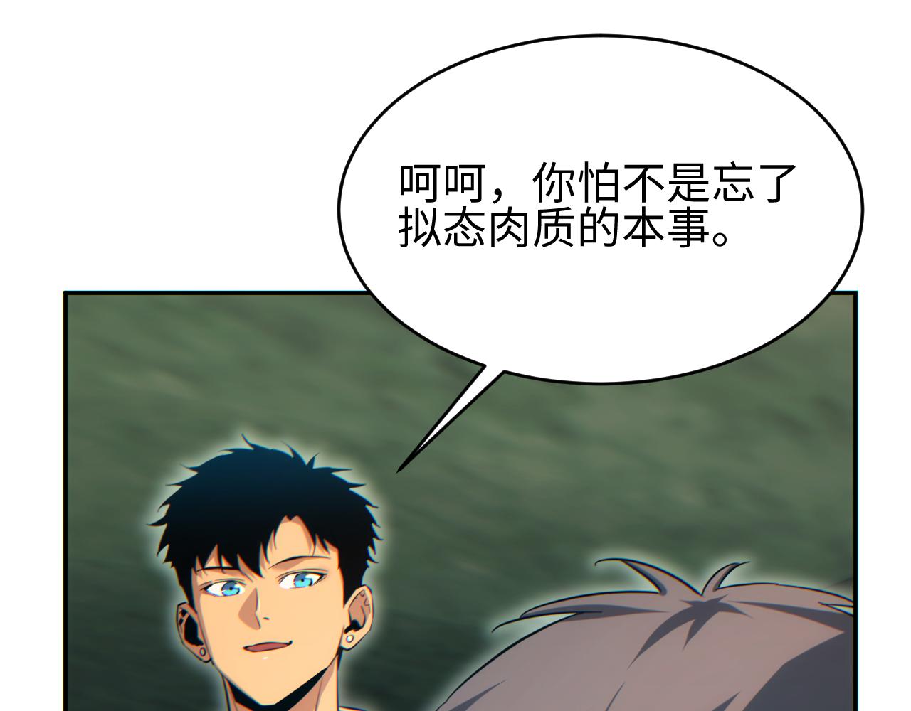 第92话(1/3)-第93话