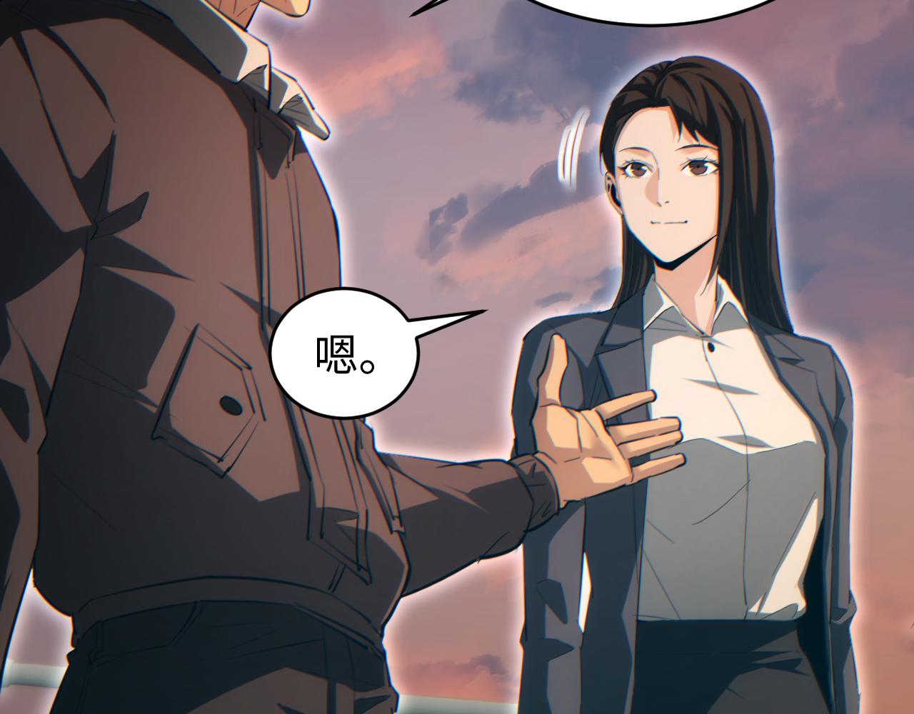 第92话(1/3)-第93话
