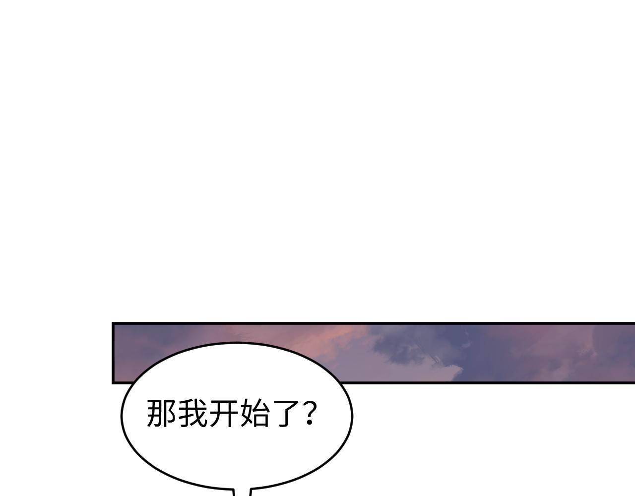 第92话(1/3)-第93话