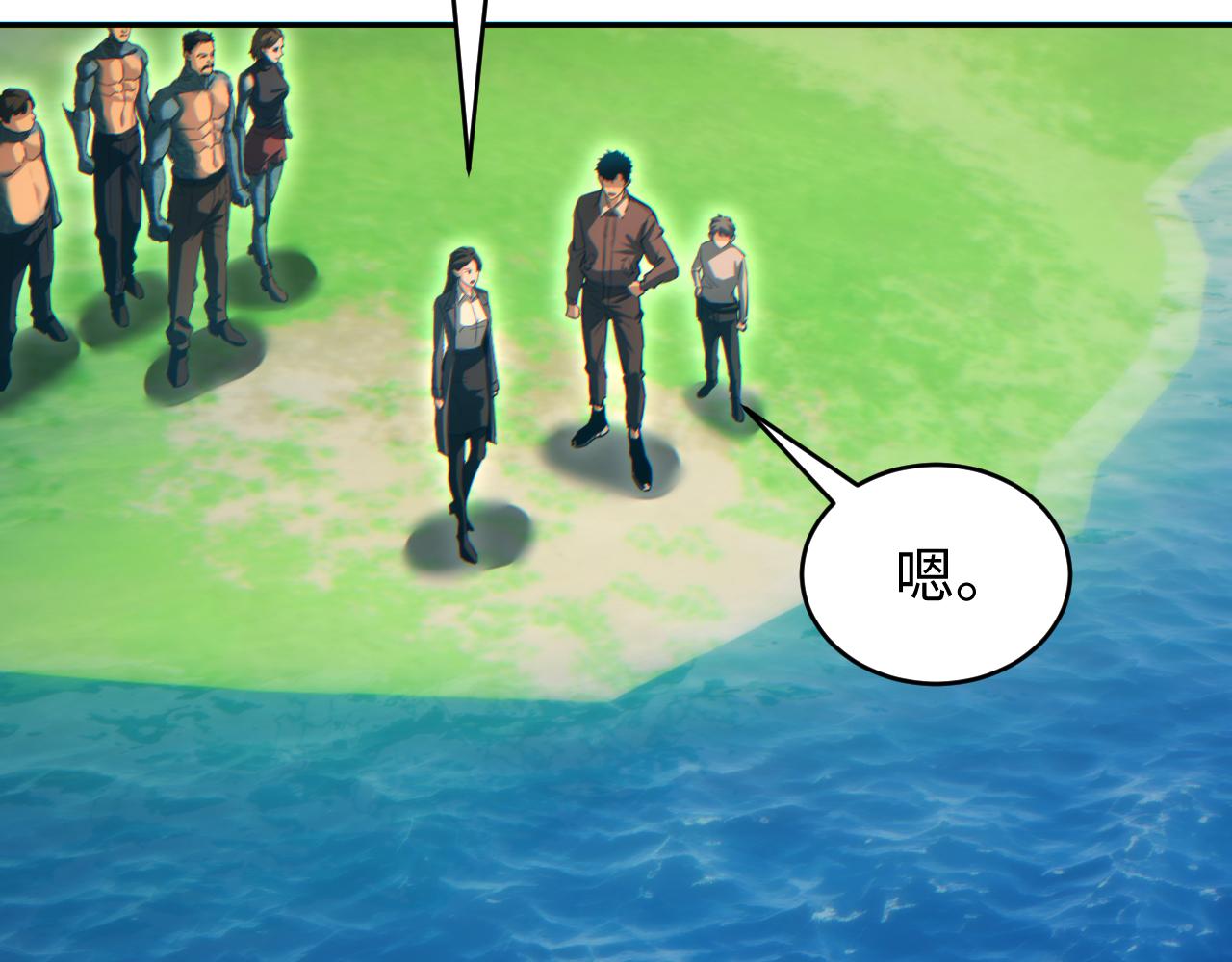 第92话(1/3)-第93话