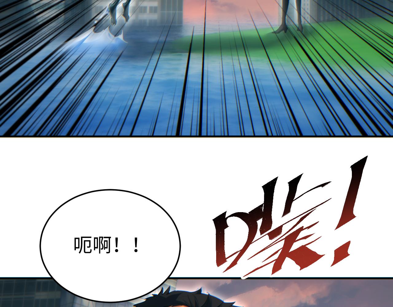 第92话(1/3)-第93话
