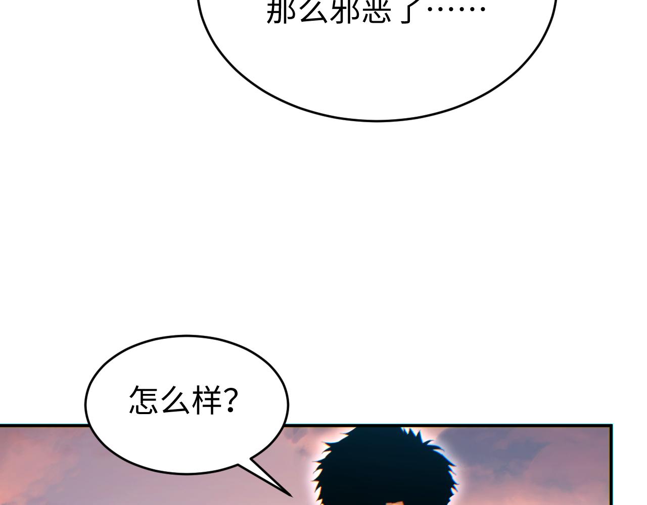 第92话(1/3)-第93话