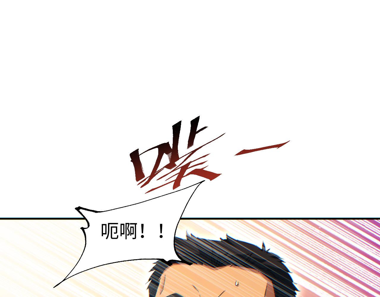第92话(1/3)-第93话