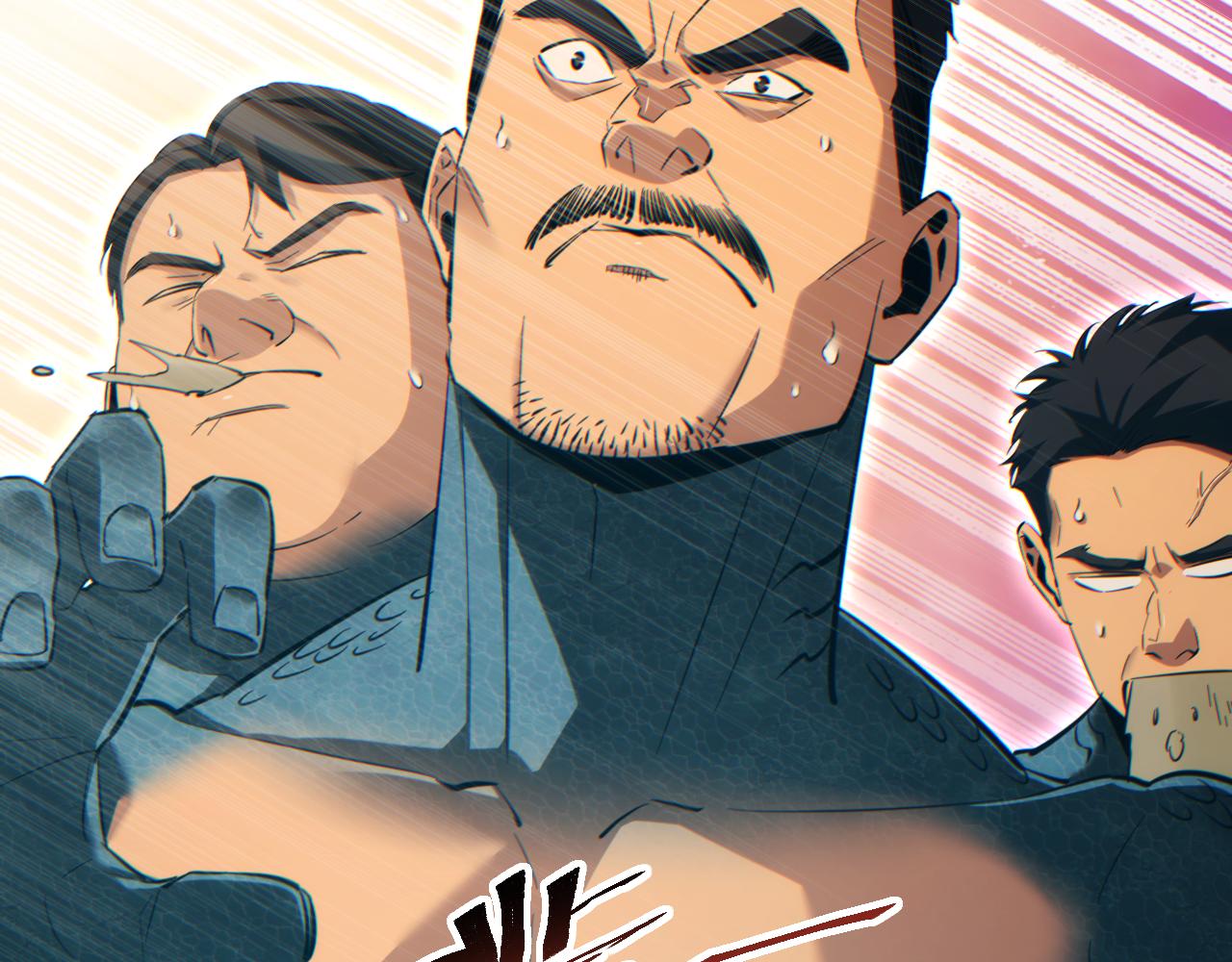 第92话(1/3)-第93话