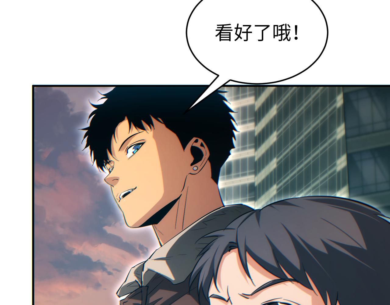 第92话(1/3)-第93话
