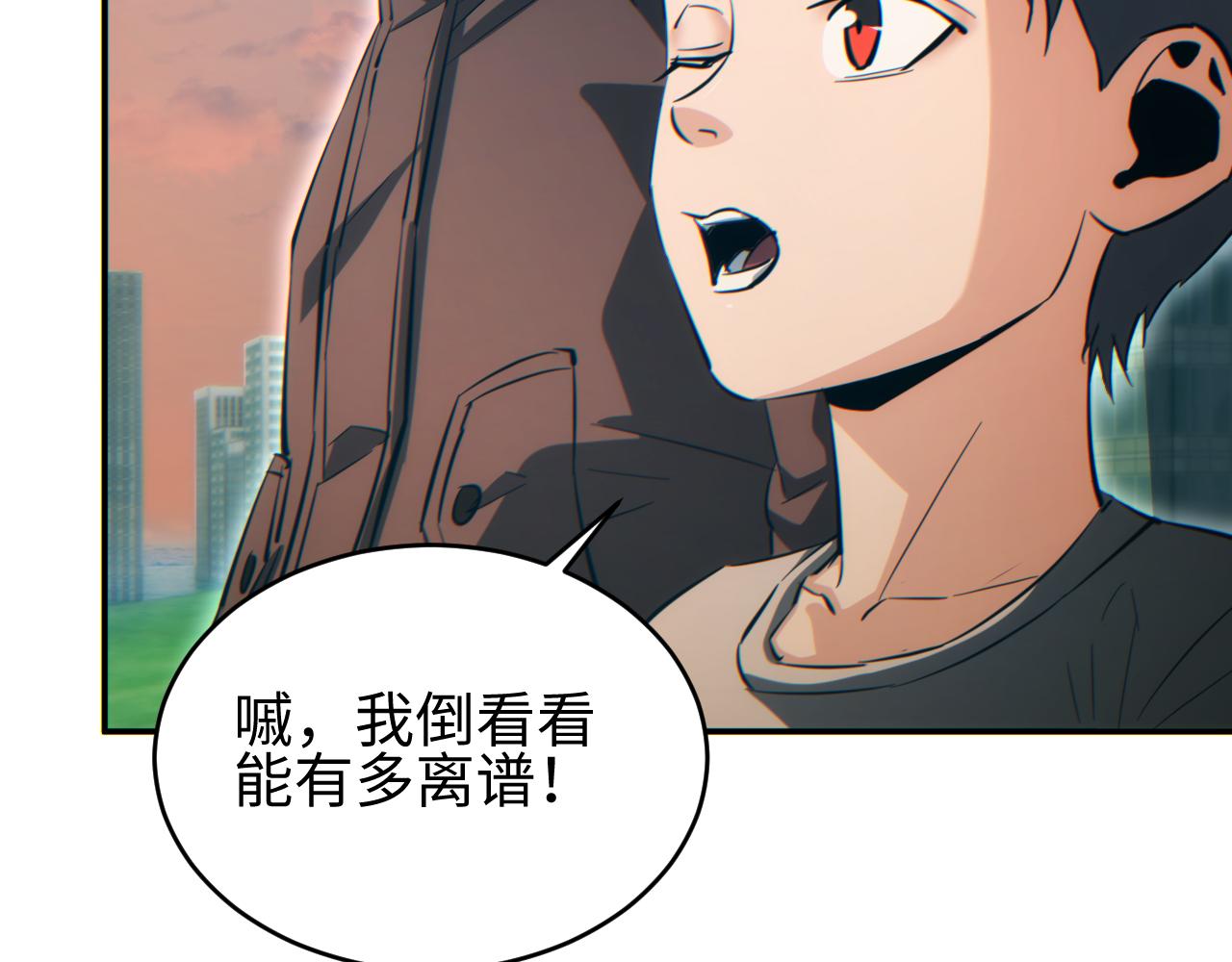 第92话(1/3)-第93话