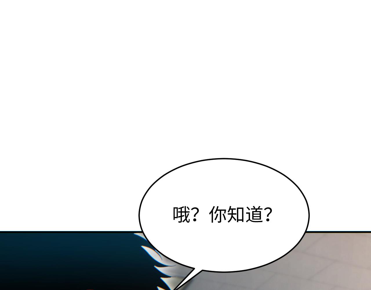 第92话(1/3)-第93话