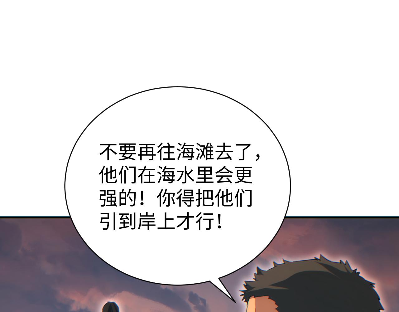 第94话(1/3)-第95话