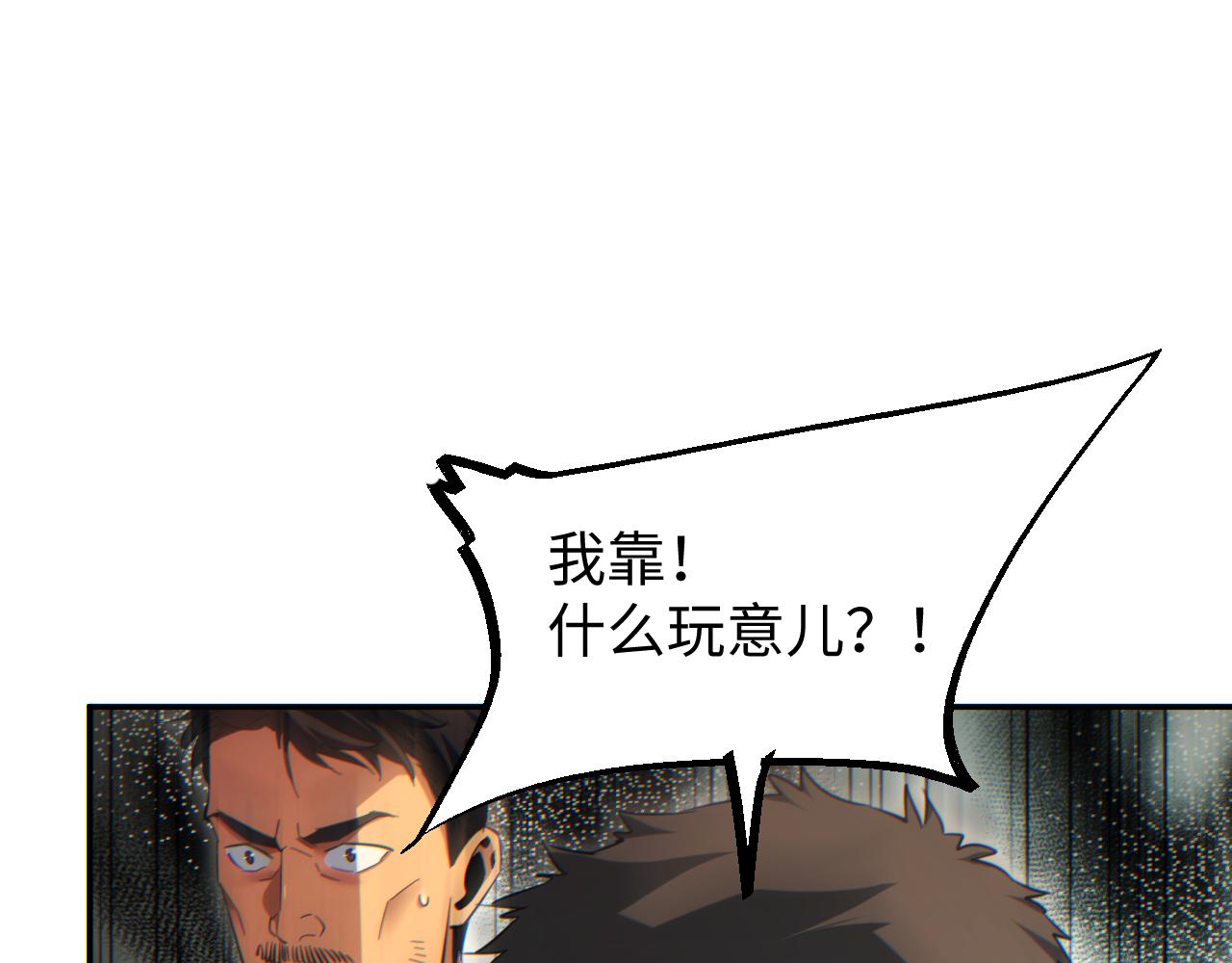第94话(1/3)-第95话