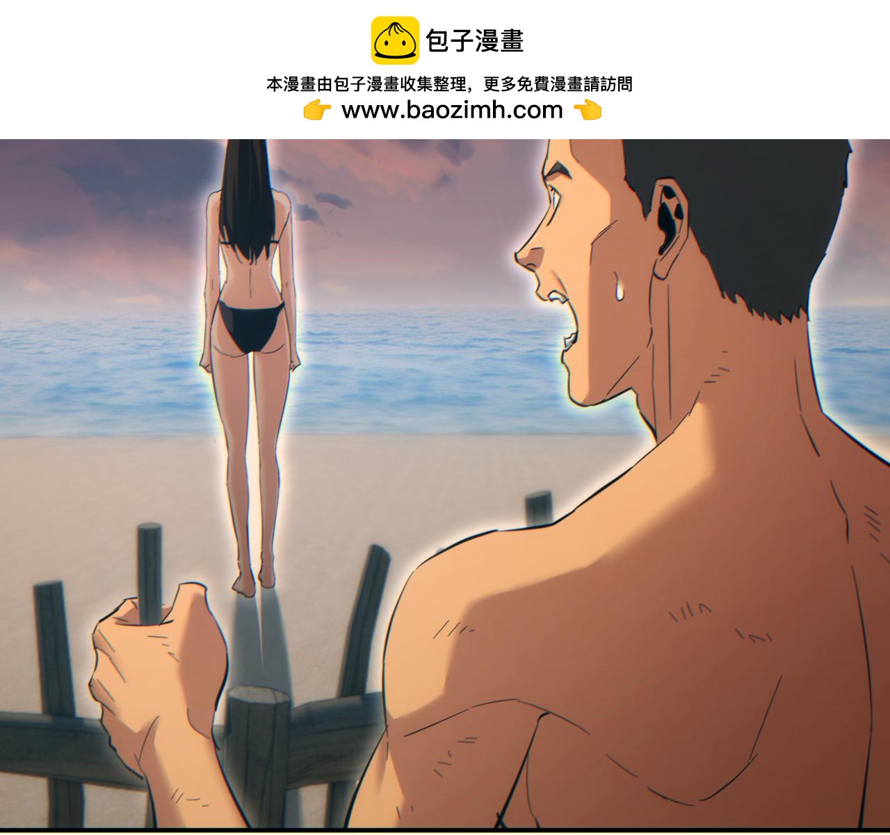 第94话(1/3)-第95话