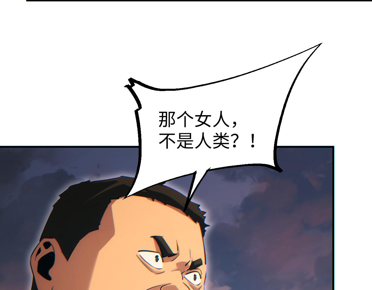 第94话(1/3)-第95话