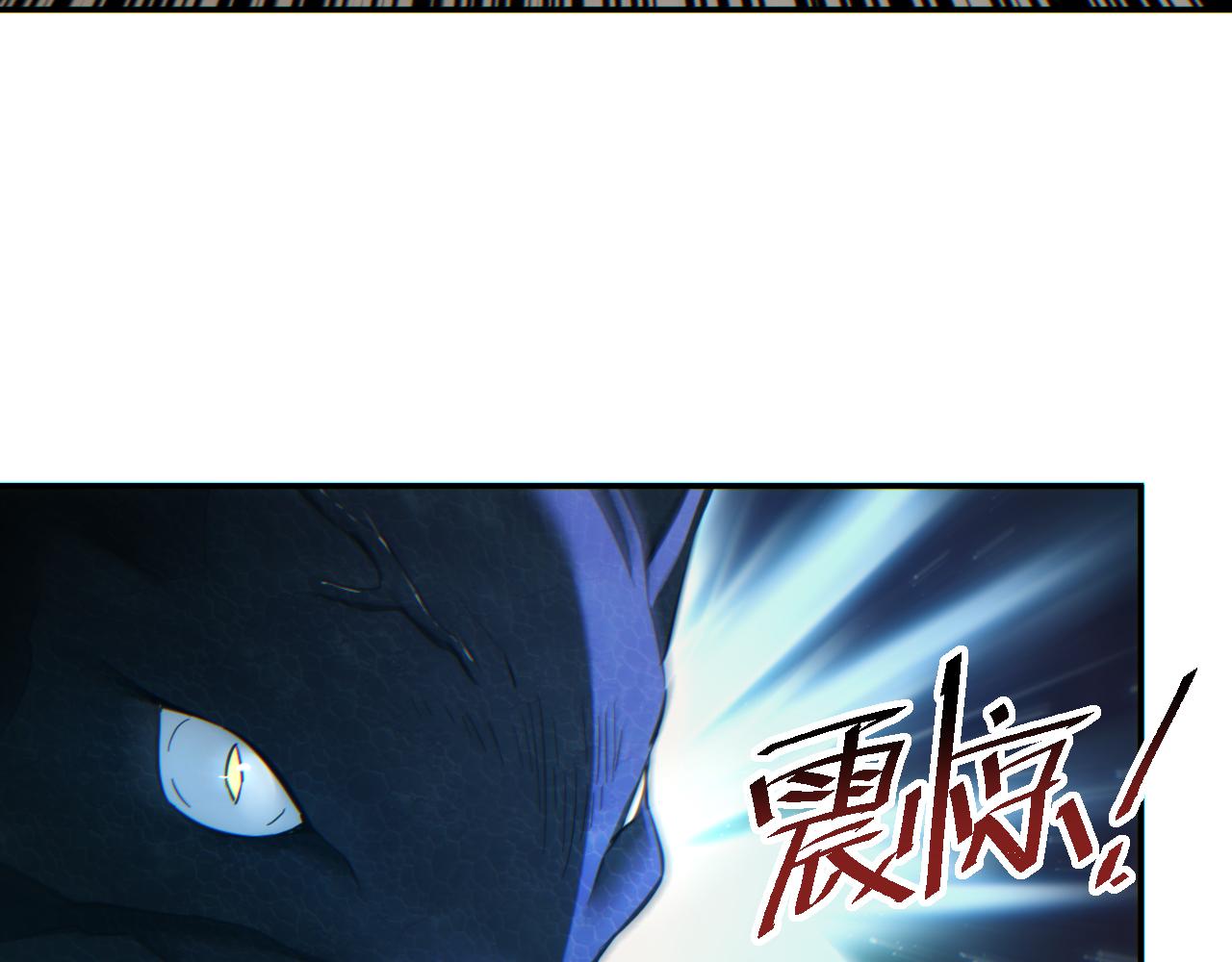 第94话(1/3)-第95话