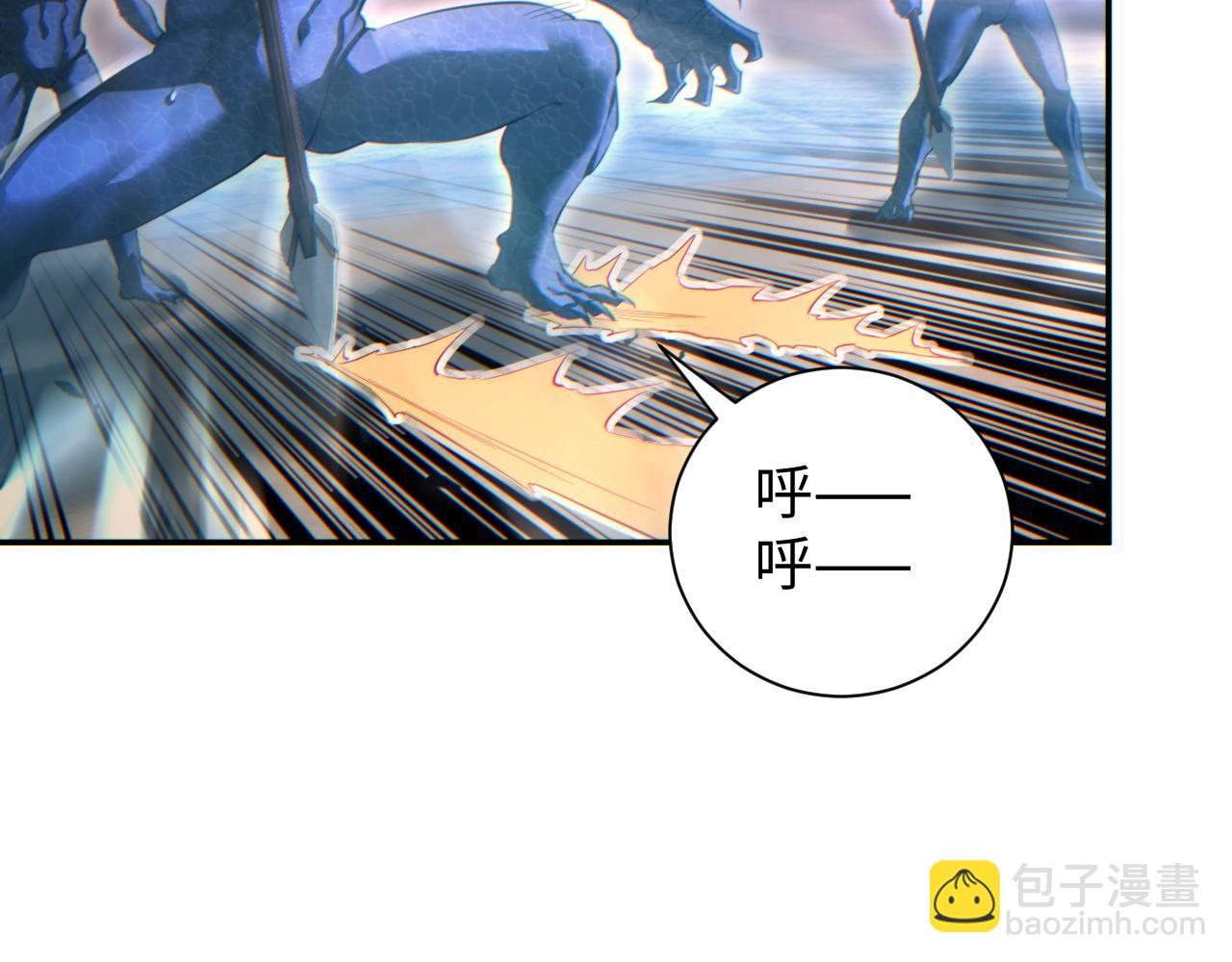 第94话(1/3)-第95话