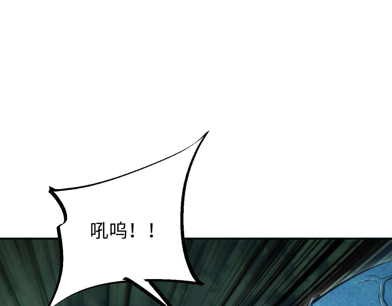 第94话(1/3)-第95话