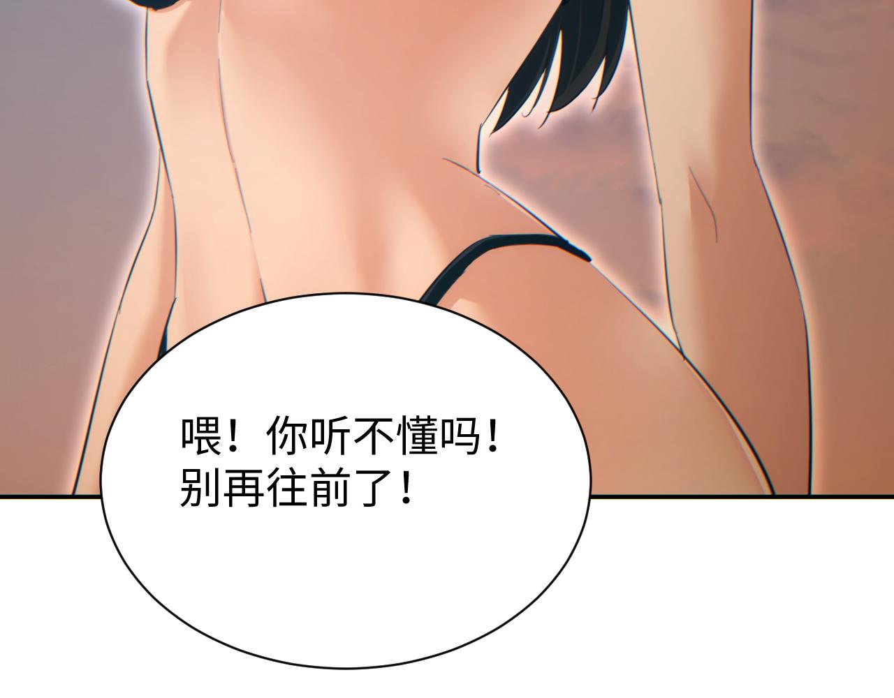 第94话(1/3)-第95话