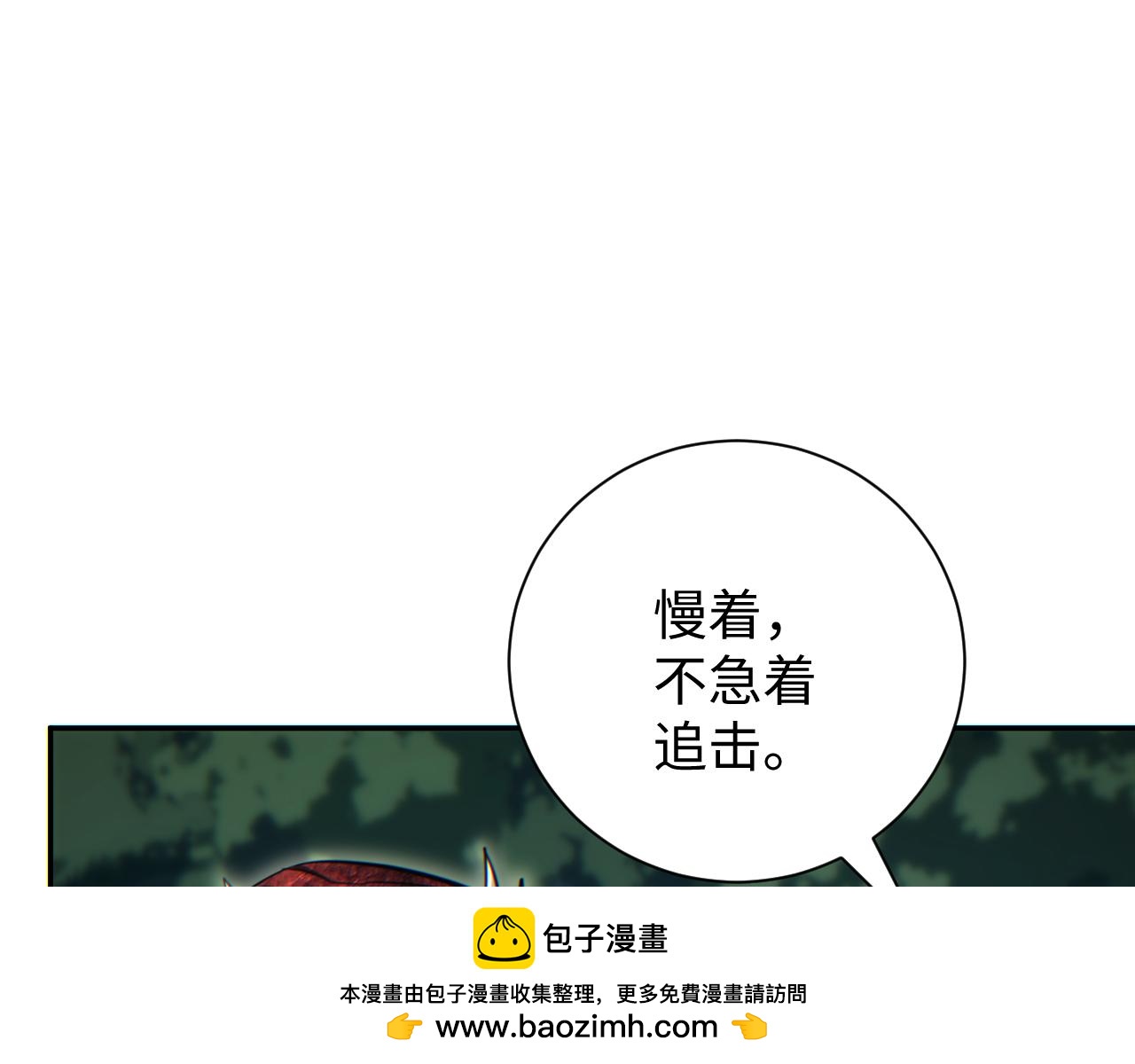 第94话(1/3)-第95话