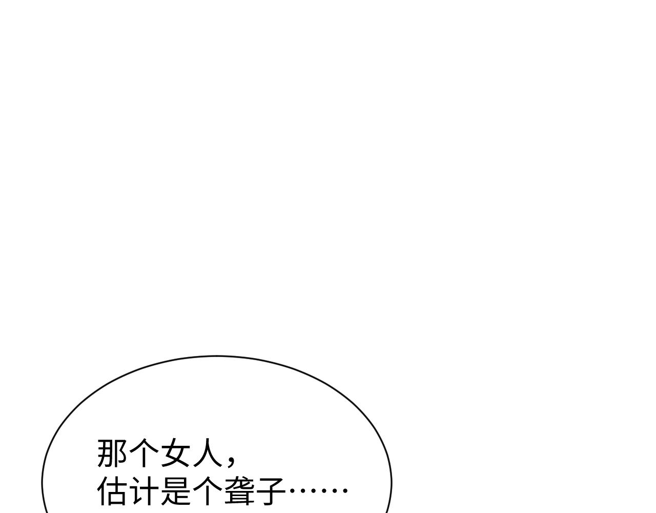 第94话(1/3)-第95话