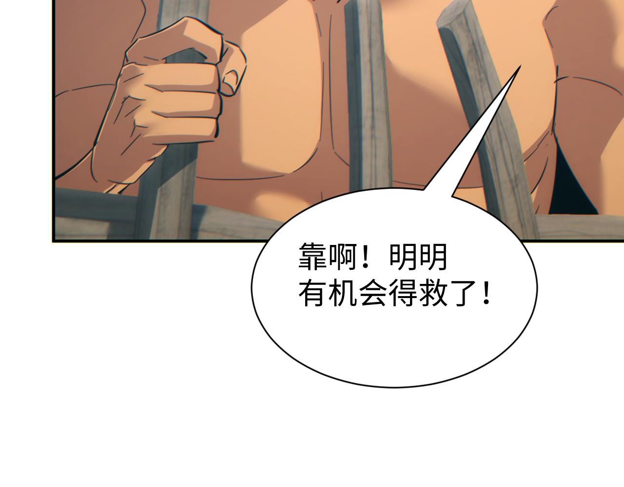 第94话(1/3)-第95话