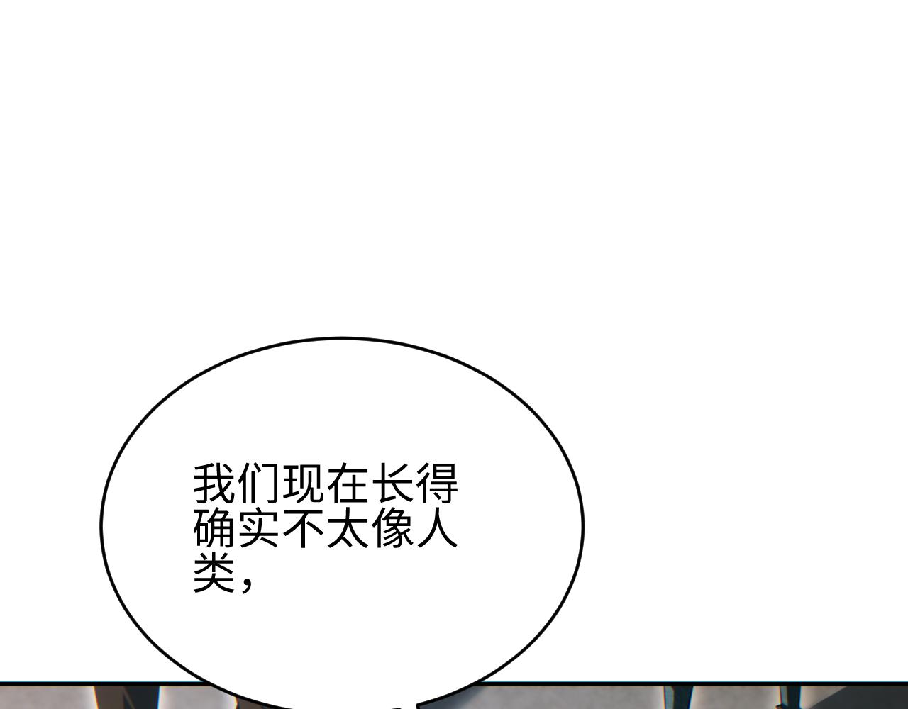 第96话(1/4)-第97话