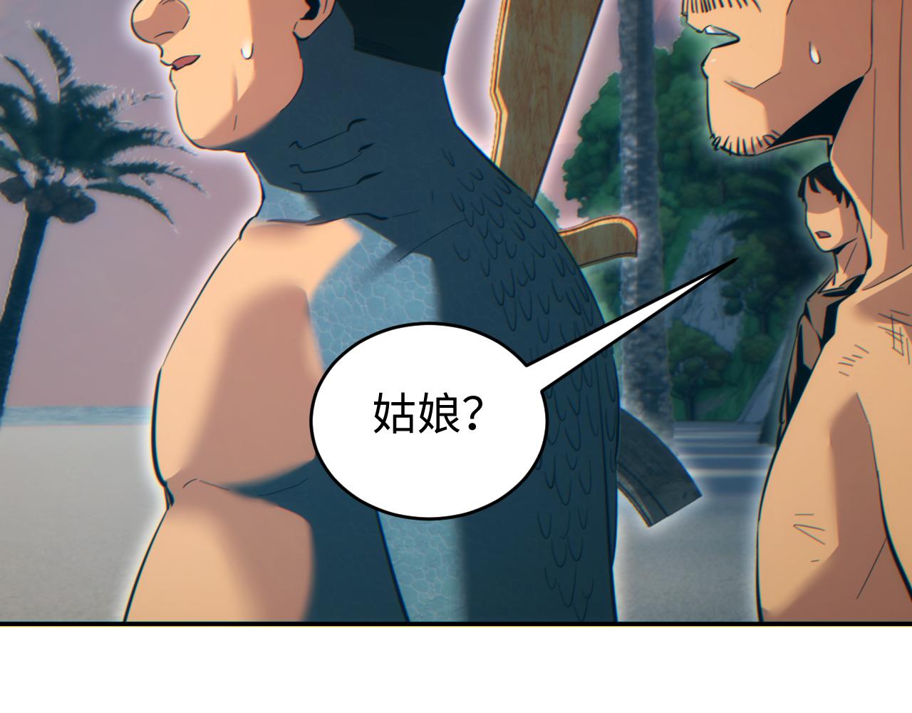 第96话(1/4)-第97话