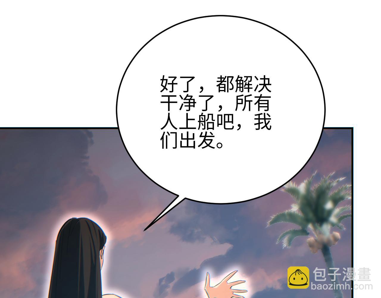 第96话(1/4)-第97话