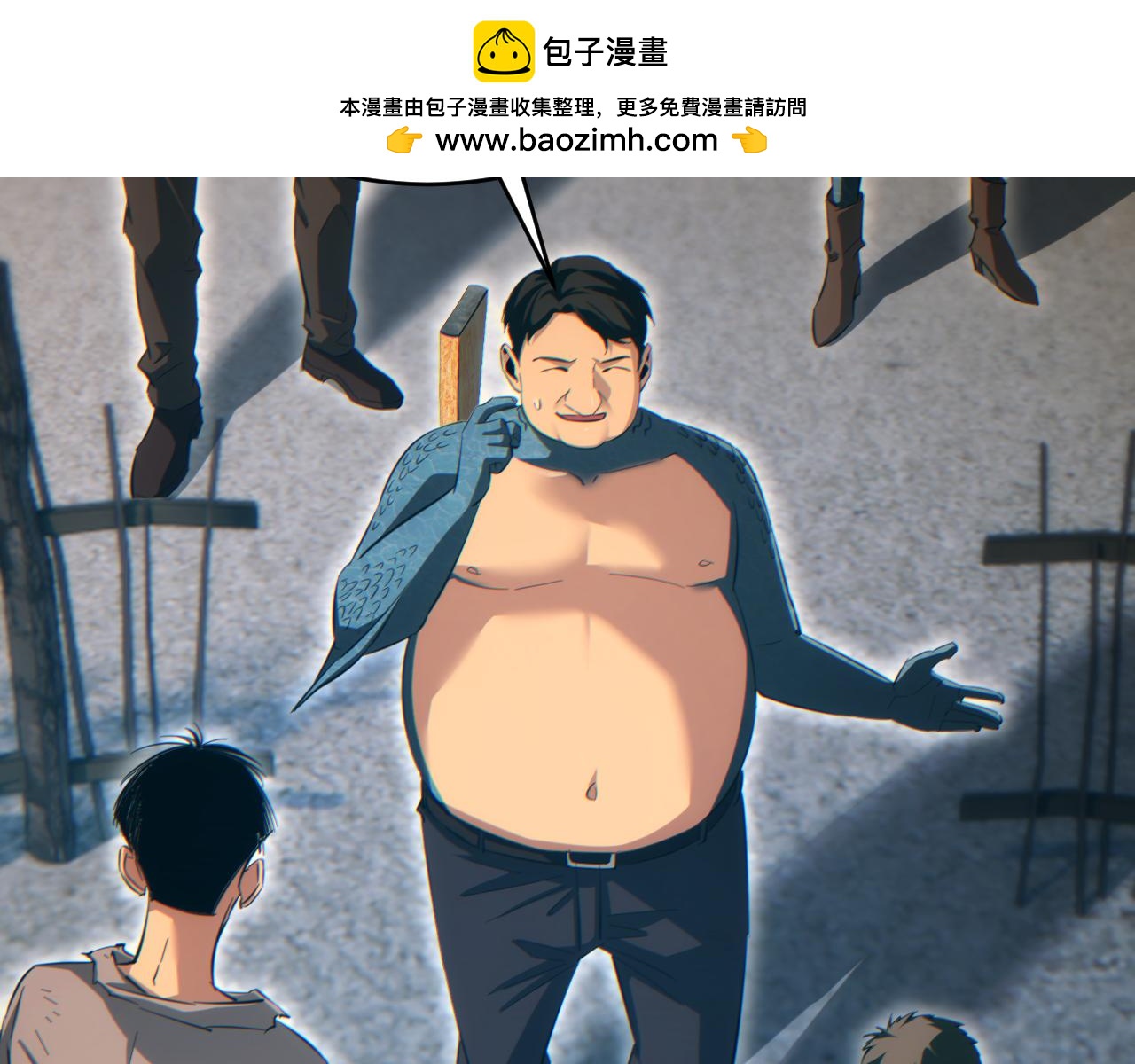 第96话(1/4)-第97话