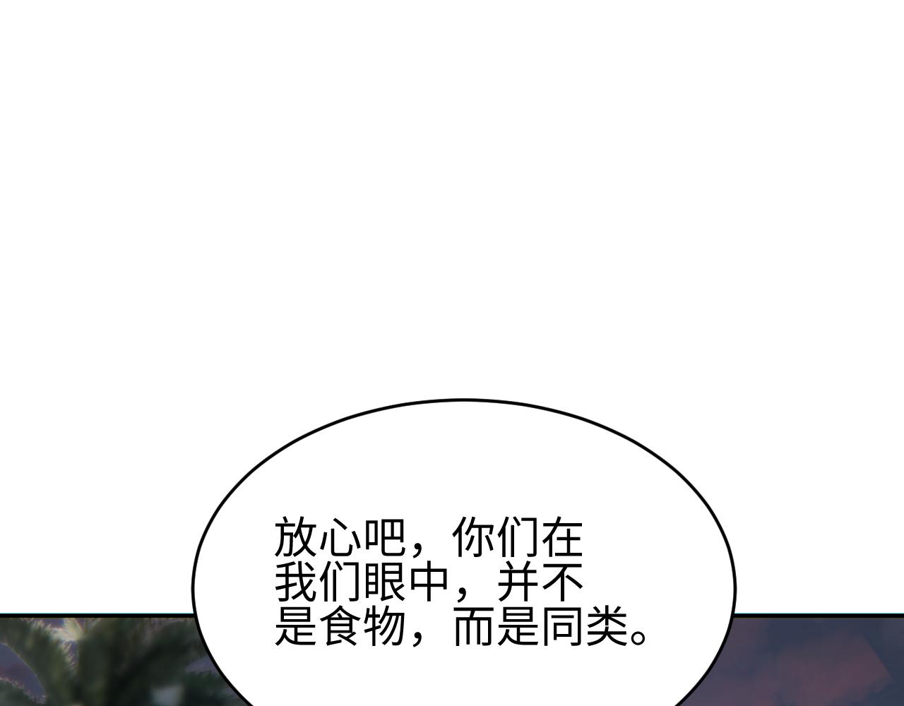 第96话(1/4)-第97话