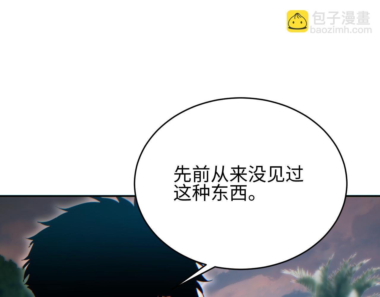 第96话(1/4)-第97话
