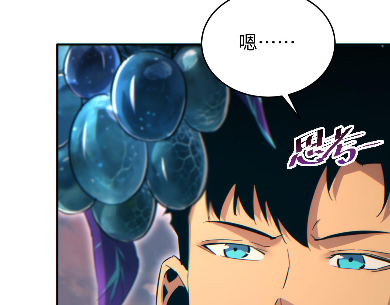 第96话(1/4)-第97话