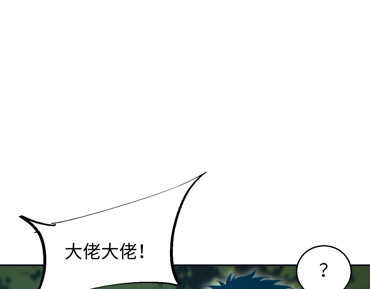 第96话(1/4)-第97话