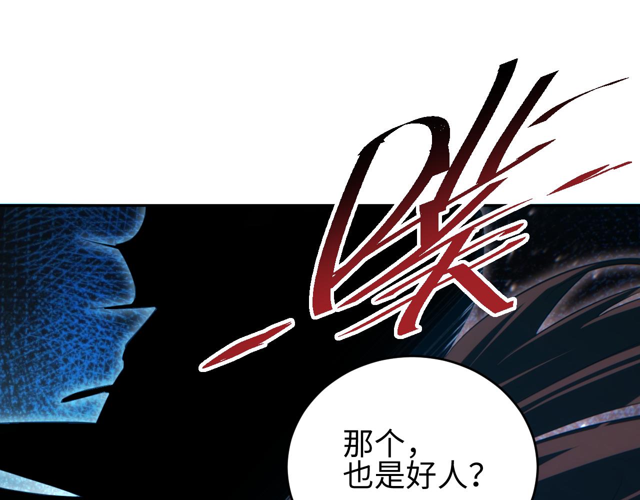 第96话(1/4)-第97话