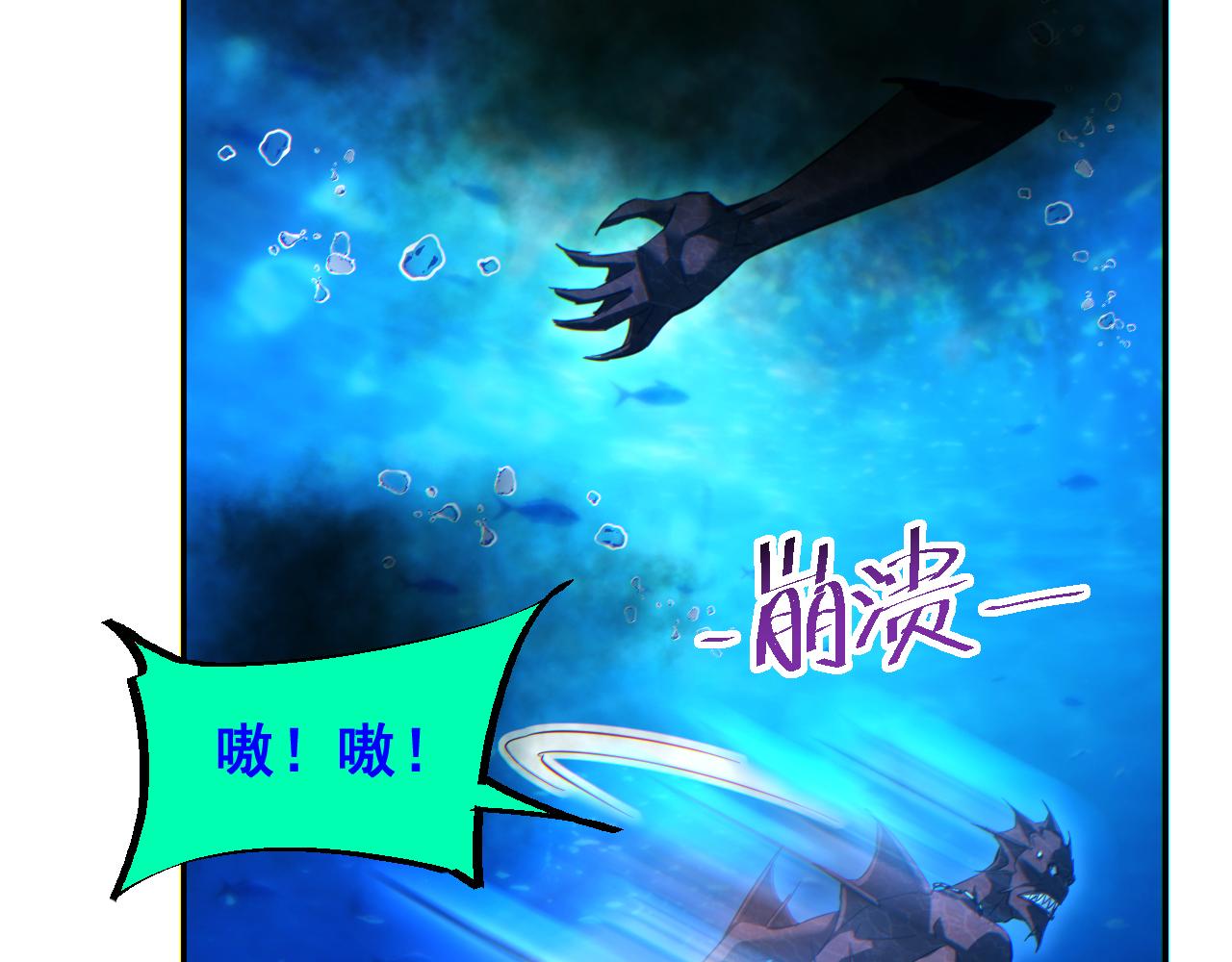 第98话(1/3)-第99话