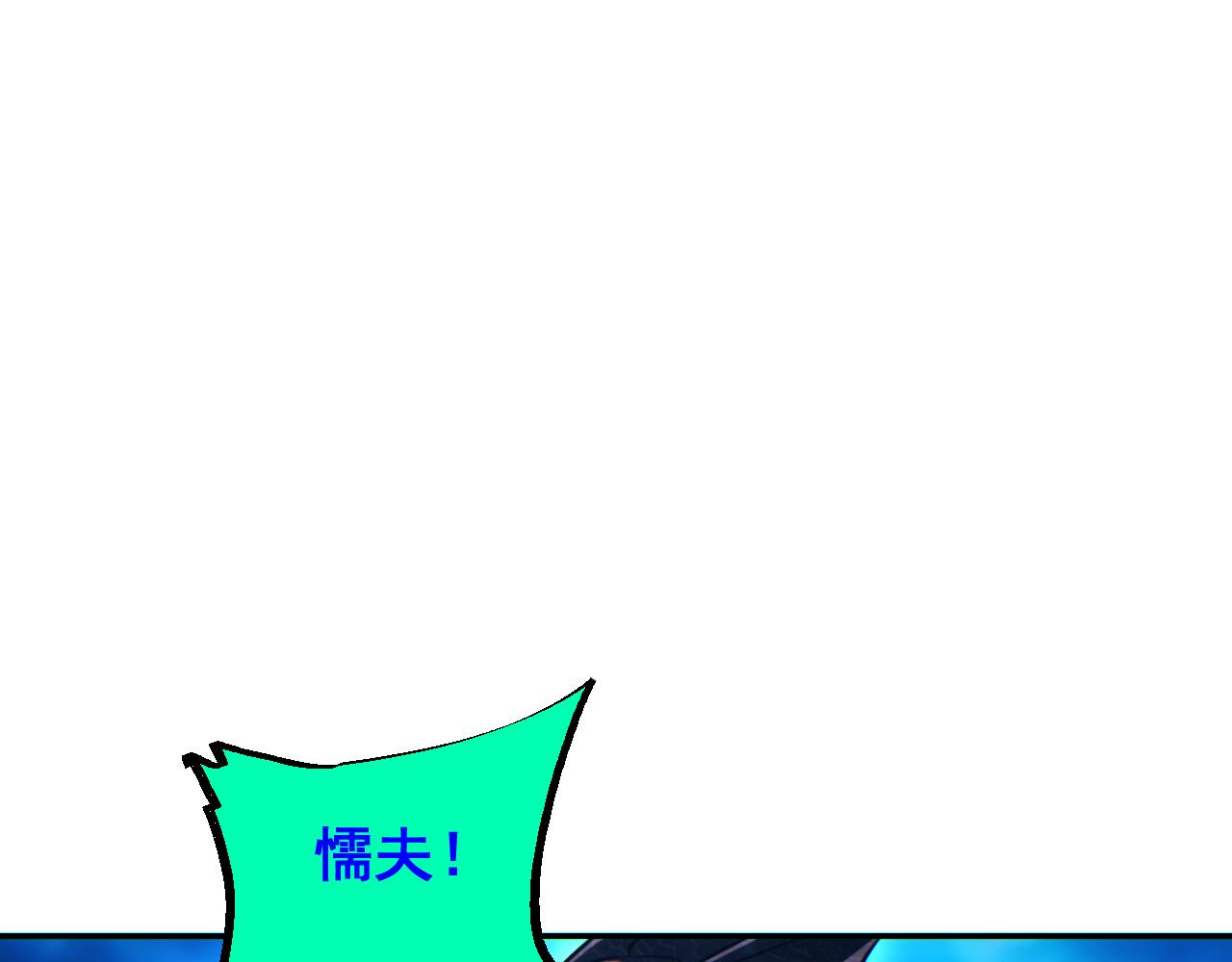 第98话(1/3)-第99话