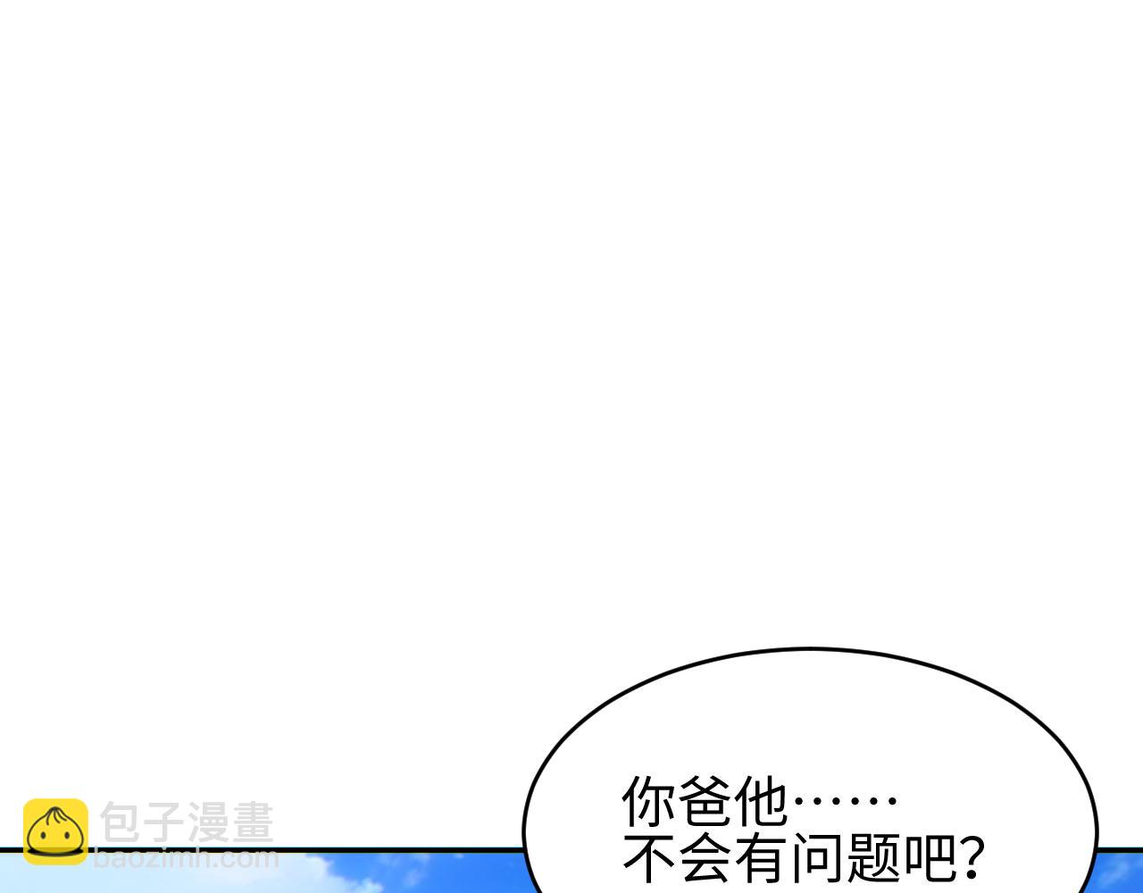 第98话(1/3)-第99话