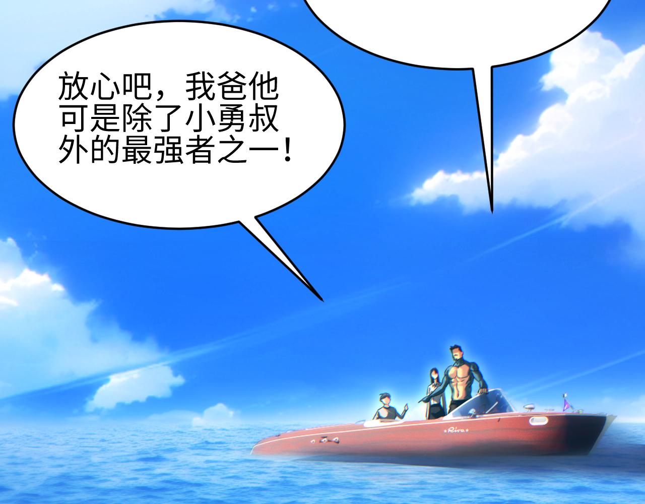 第98话(1/3)-第99话