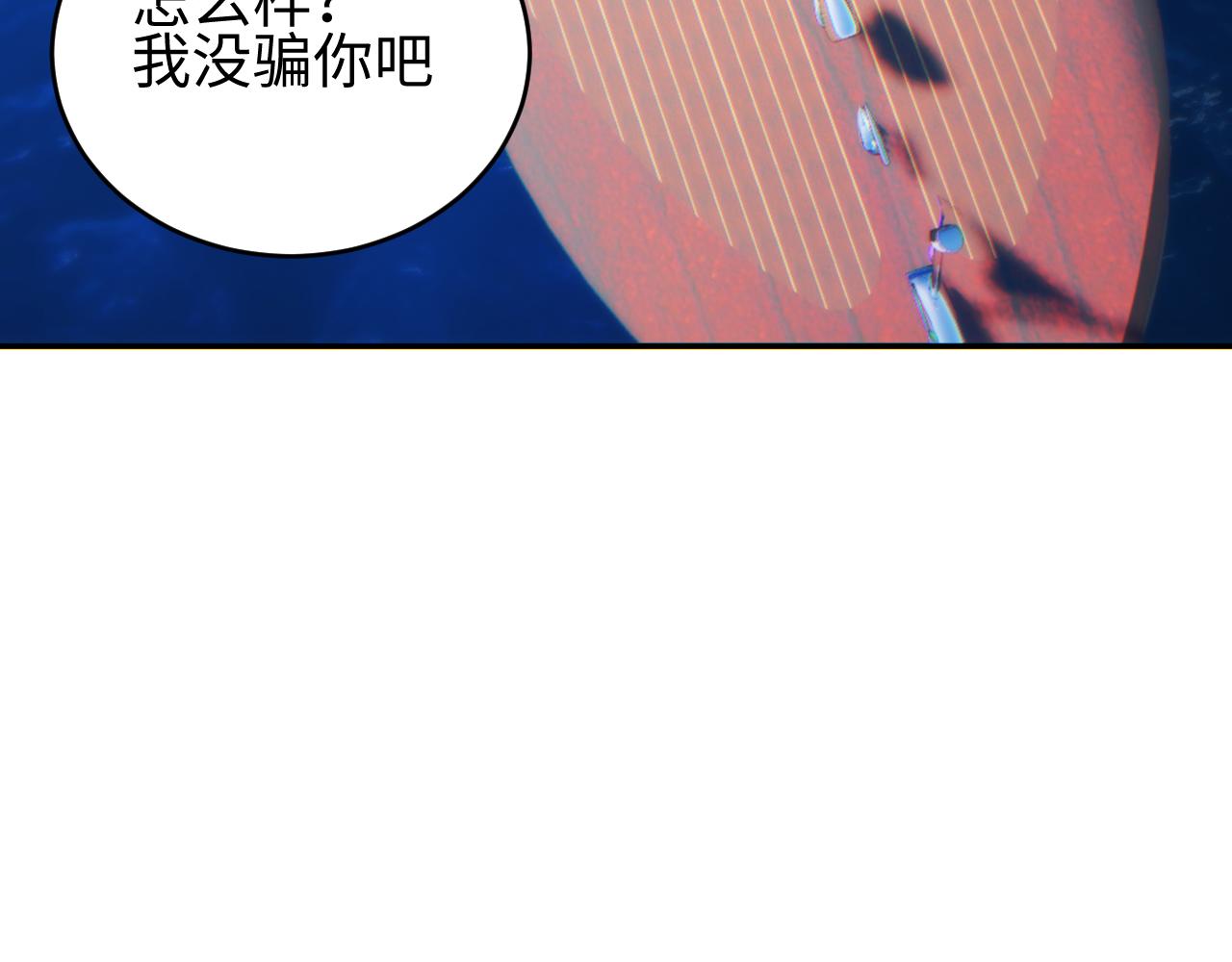 第98话(1/3)-第99话