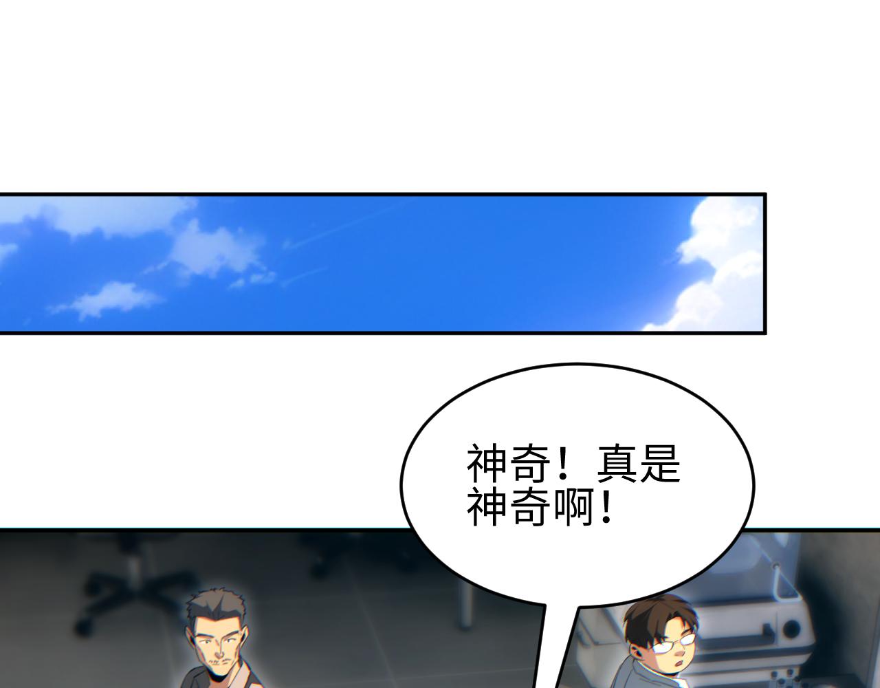 第98话(1/3)-第99话