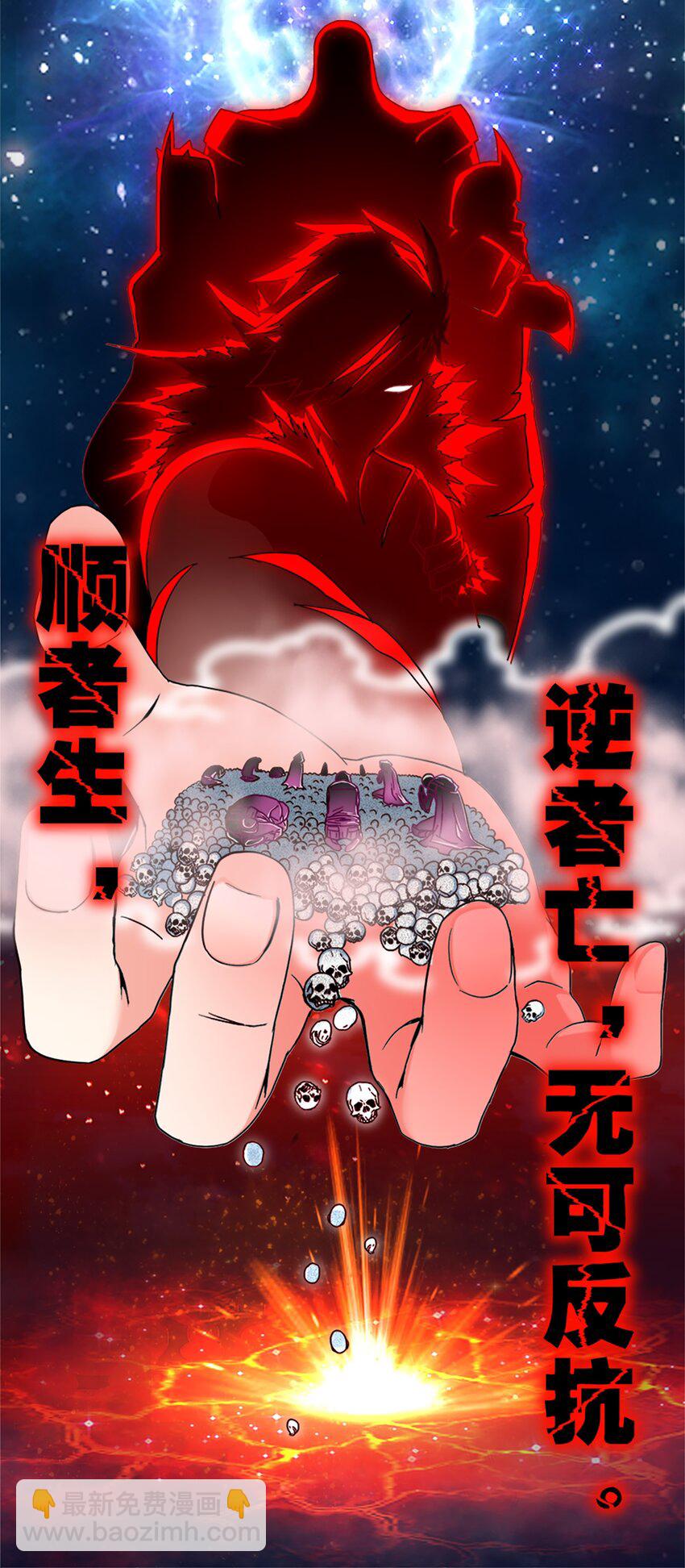 001 穿越异界(1/2)-第1话