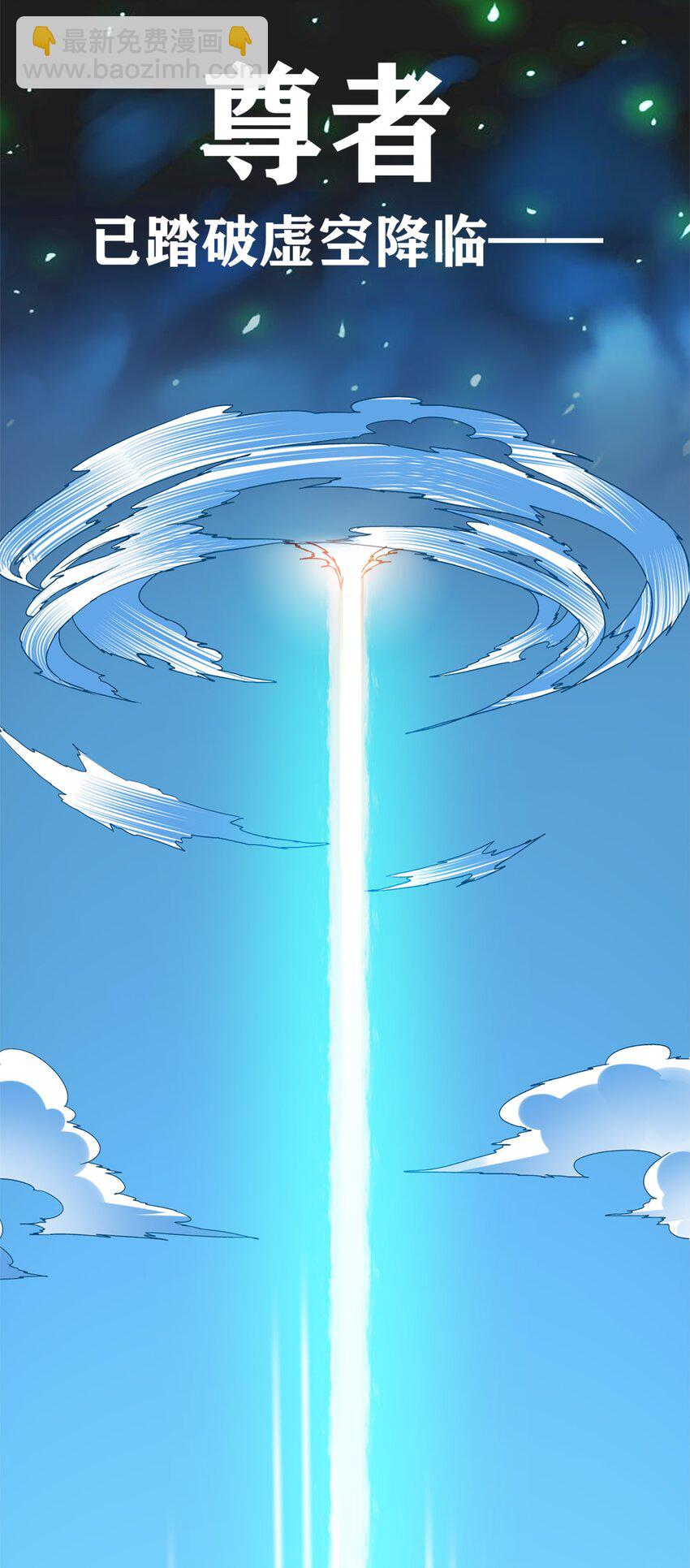 001 穿越异界(1/2)-第1话