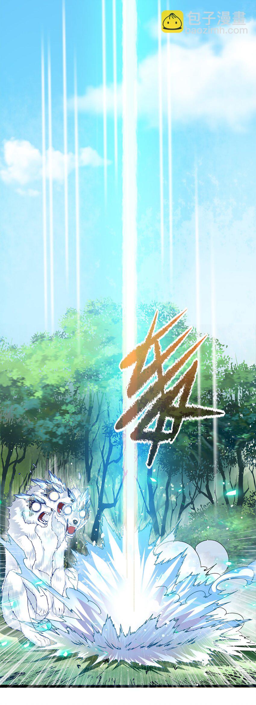 001 穿越异界(1/2)-第1话