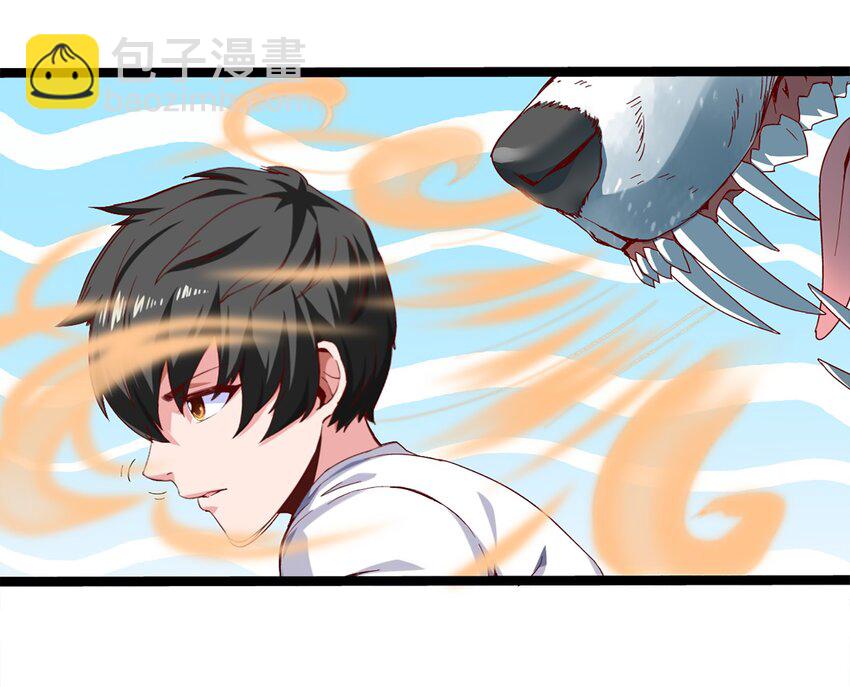 001 穿越异界(1/2)-第1话