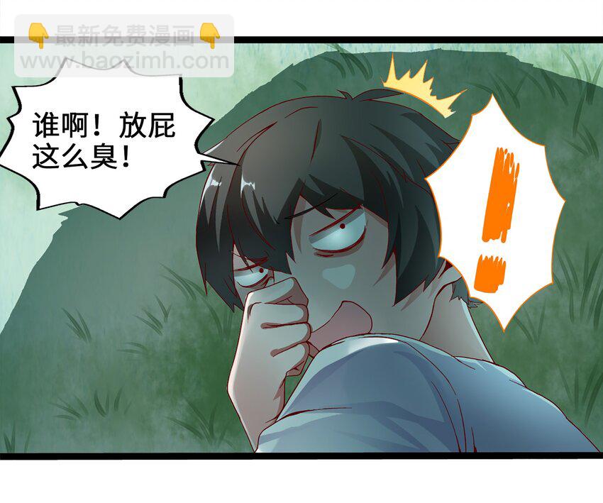 001 穿越异界(1/2)-第1话