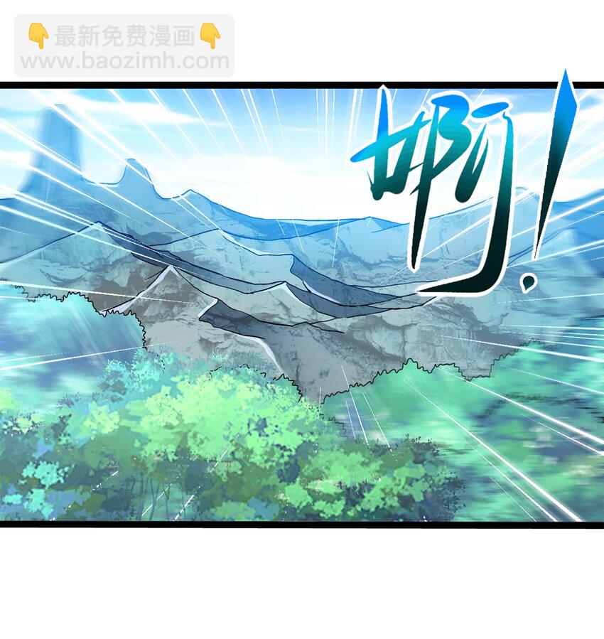 001 穿越异界(1/2)-第1话