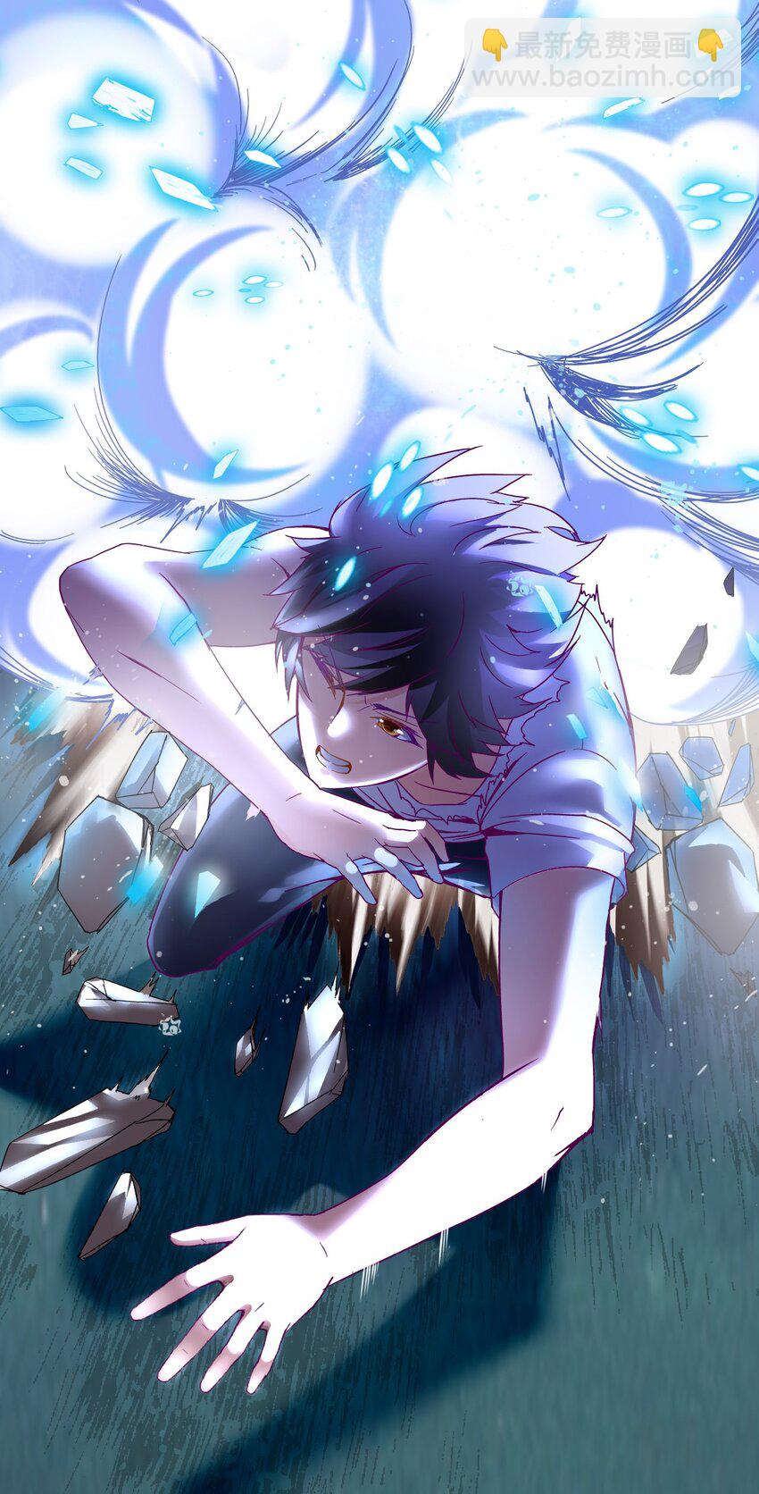 001 穿越异界(1/2)-第1话