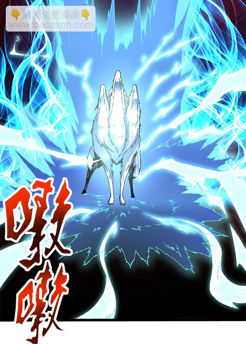 001 穿越异界(1/2)-第1话