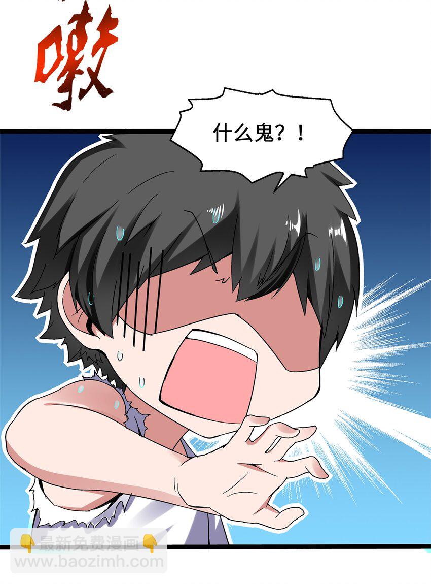 001 穿越异界(1/2)-第1话